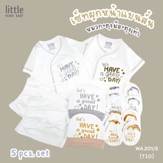 Sale ชุดเด็กแรกเกิด หมวก ถุงมือถุงเท้า สีขาว พร้อมส่ง ผลิตในไทย