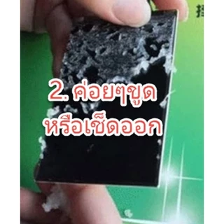 น้ำยาละลายกาวฟิล์มโพราไรท์เซอร์ Polarizing film adhesive remover