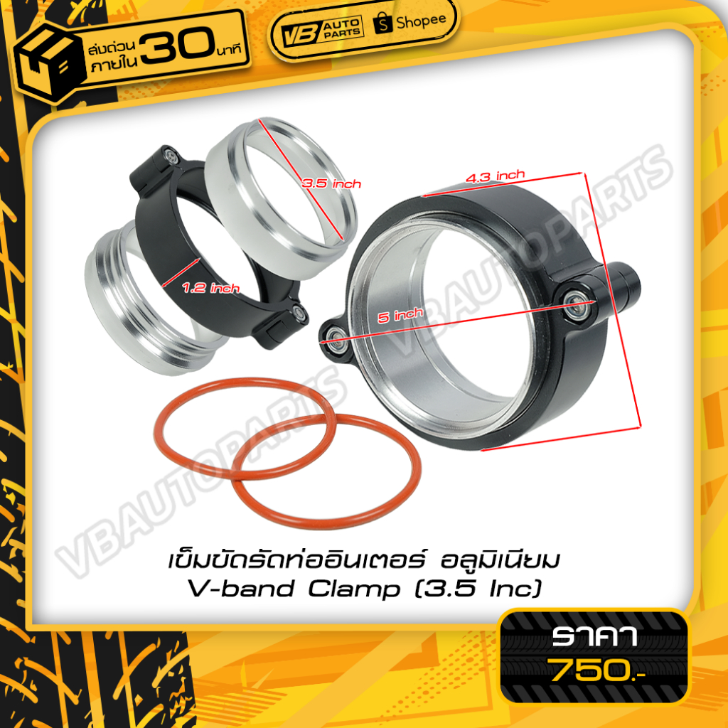 Exhaust V-band Clamp (3.5 Inc)
