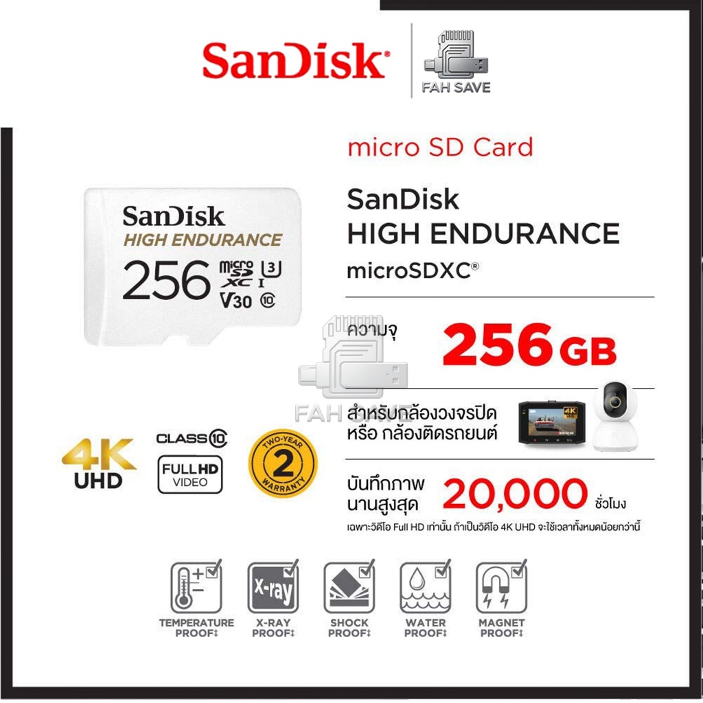 SanDisk High Endurance 32GB 64GB 128GB 256GB microSD Card รูปที่ 6