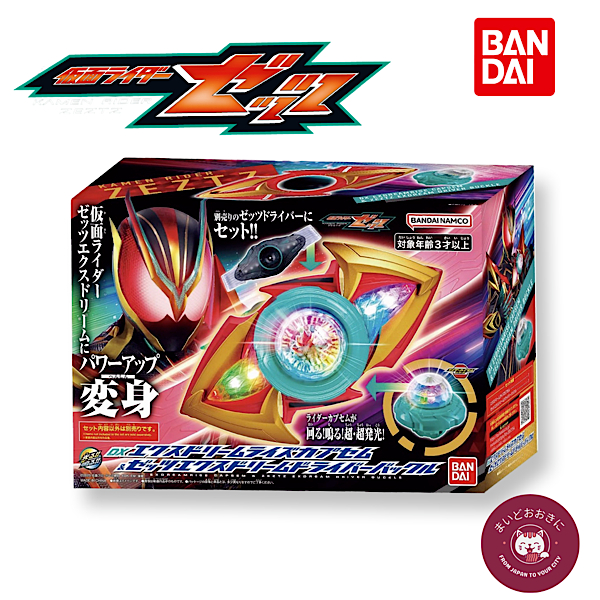 BANDAI Kamen Rider Zezt DX Exdream Rise Capsule & Exdream Driver Buckle | มาสค์ไรเดอร์เซ็ทส์ DX | He
