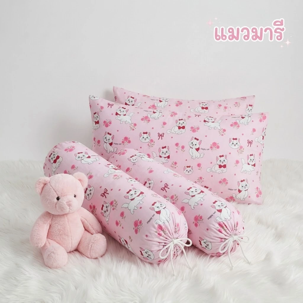 ปลอกหมอนหนุน 2 ใบ และ ปลอกหมอนข้าง 2 ใบ รวม 4 ใบ