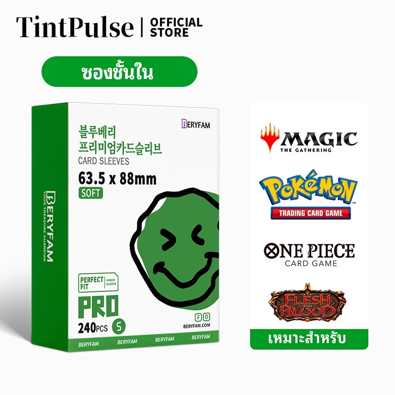 240 ซอง BERYFAM ซองใส่การ์ดแบบพอดี 63.5×88mm สำหรับ โปเกมอน วันพีซ TCG แบบใส PP ใส Blueberry