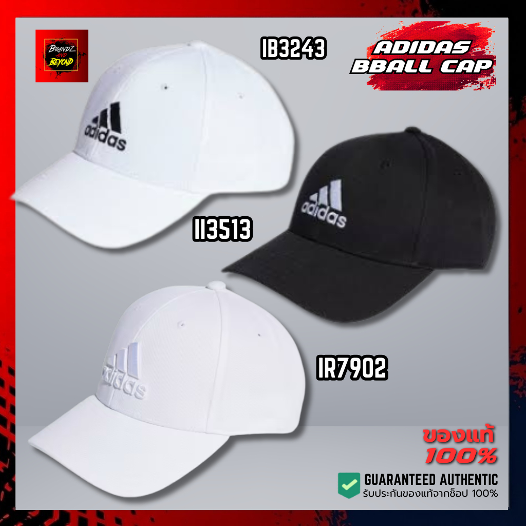 ADIDAS BBALL Cap (COT & TONA) รหัส IB3243 / II3513 / IR7902 หมวกแก๊ปผู้ชาย/ผู้หญิง หมวกเบสบอล ของแท้