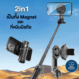 [รุ่นอัพเกรด❗️] Mini Phone Tripod ขาตั้งกล้องมือถือ ขาตั้งมือถือ พร้อมรีโมทบลูทูธ ไม้เซลฟี่ ที่วางมือถือ มี Magnet