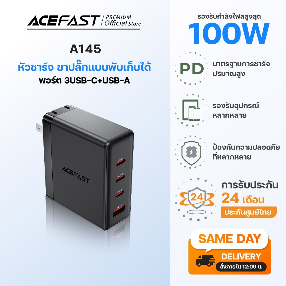 Acefast A145 หัวชาร์จเร็ว GaN PD100W 4 พอร์ต (3 USB-C + 1 USB-A) ปลั๊ก US ชาร์จ MacBook iPhone Samsu
