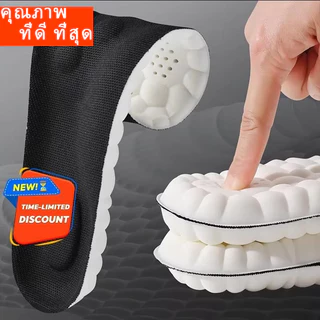 1 คู่ความยืดหยุ่นสูง Latex Sport Insoles แผ่นรองเท้านุ่ม Arch สนับสนุน Orthotic Insoles Breathable ระงับกลิ่นกาย