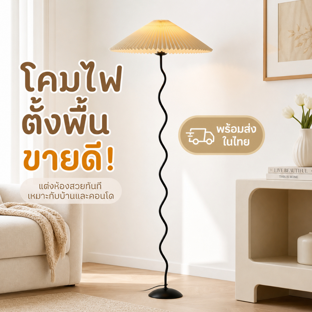 LED โคมไฟตั้งพื้นวินเทจเรียบง่ายห้องนอนข้างเตียงห้องนั่งเล่นโซฟาบรรยากาศแสงหรูหราสร้างสรรค์ไฟตกแต่ง