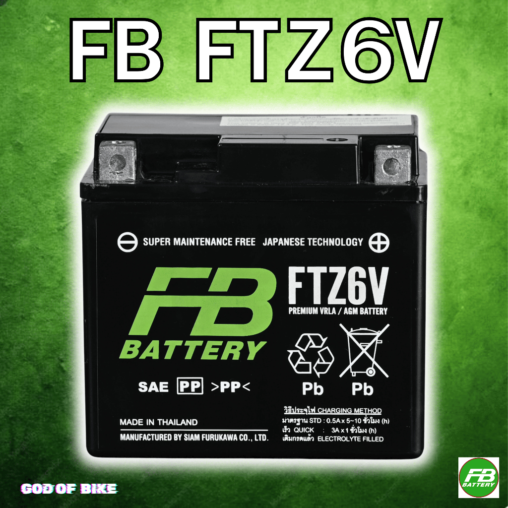 FB แบตเตอรี่ รุ่น FTZ6V (12V 5.3AH) แบบแห้ง (สำหรับรถจักรยานยนต์)