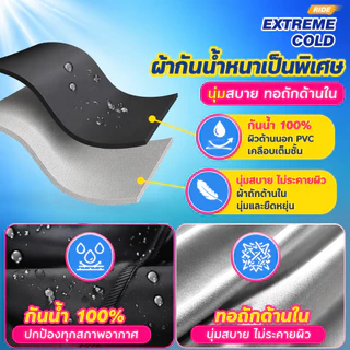 เสื้อกันฝนผู้ใหญ่ ชุดกันฝน ขี่ มอเตอร์ไซค์ หนาเพิ่ม ชุดกันฝน เสื้อกางเกง มีแถบสะท้อนแสง แถมหน้ากาก 2 ชิ้น