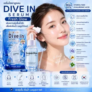 FRESHGLOW DIVE IN SERUM เฟรชโกลว์ ไดฟ์ อิน เซรั่ม 80g. / DR67