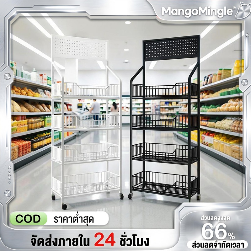 ชั้นวางของสำหรับร้านค้า 3/4/5ชั้น ชั้นขายของ ความจุมาก เหล็ก สำหรับใช้ในซูเปอร์มาร์เก็ตและร้านสะดวกซื้อ Snack shelf