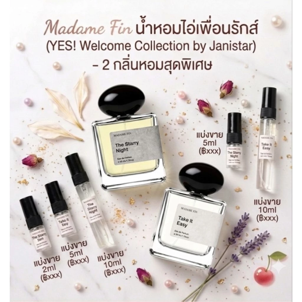 🌹Madamefin 🎉 พร้อมส่ง น้ำหอมเจนิส ติดทนขั้นสุด 🌈✨🍒 แบ่งขาย น้ำหอมเจนิส x มาดามฟิน จะหอม จะฟินแค่ไหน กดงับ 🔥🙏