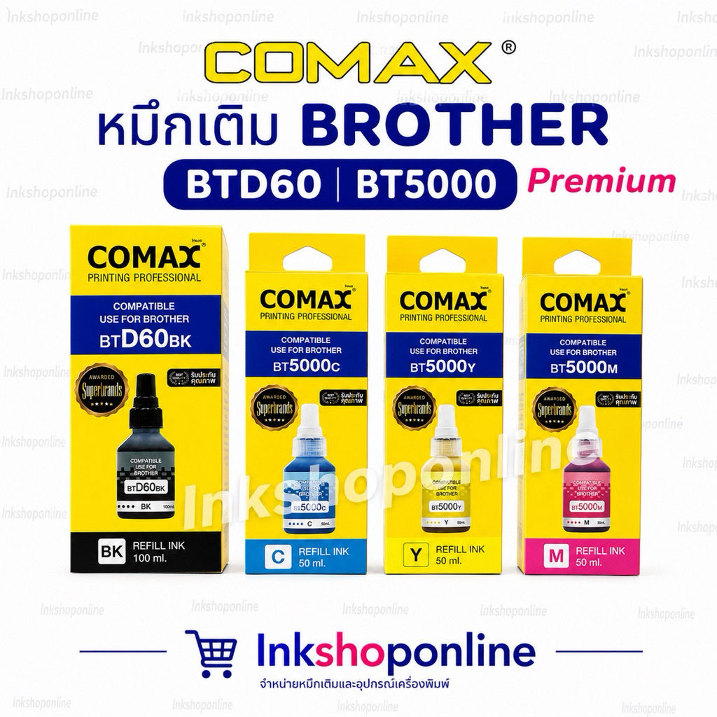 COMAX หมึกเติม Brother BTD60 BT6000 BT5000 DCP-T310 T510W T710W T810W T220 T420W T520W T500W T700W Inkjet Refill Ink