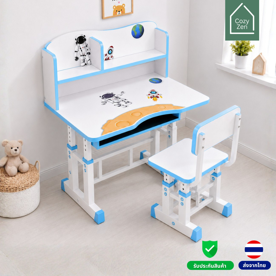 CozyZen โต๊ะเด็ก พร้อมเก้าอี้และชั้นวาง รุ่น นักบินอวกาศ / สตรอเบอร์รี่ ใช้ได้ 2-9 ขวบ Kid Table Set