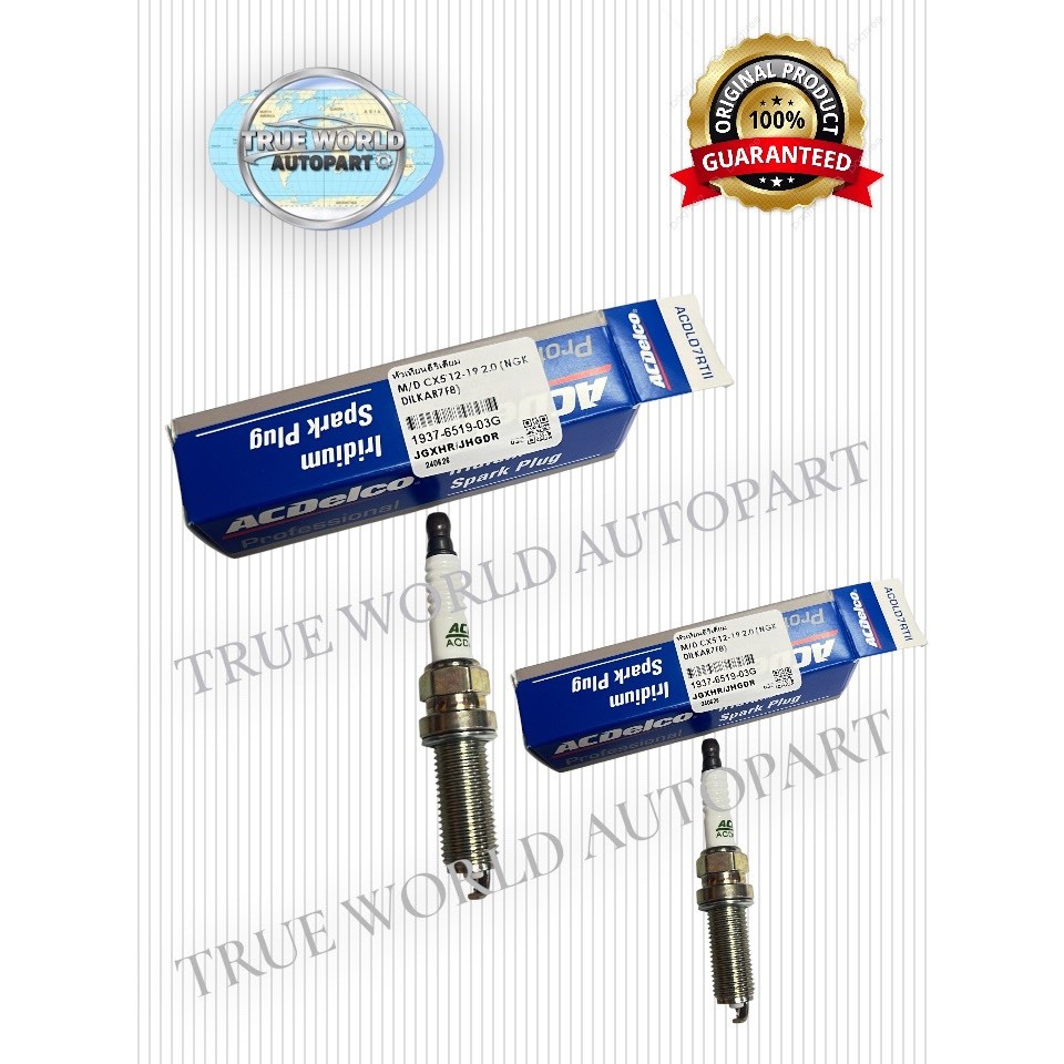 หัวเทียนอีริเดียม M/D CX5'12-19 2.0 (NGK DILKAR7F8)1937-6519