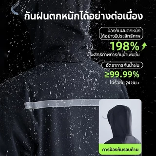 AORA เสื้อกันฝนแยกชิ้น มีแถบสะท้อนแสง -✅ กันน้ำ 100% กันลม ชุดกันฝนไรเดอร์ กันน้ำ 24 ชั่วโมง มี 6 ไซส์ ส่งอาหารเดลิเวอร