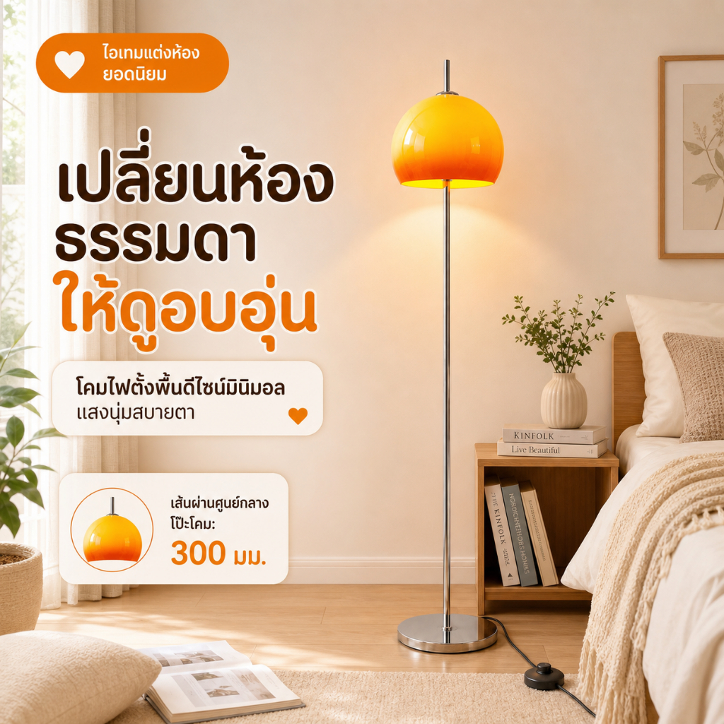 🎀🎀 โคมไฟตั้งพื้น LED โคมไฟกระจกหรูหราเรียบง่ายโคมไฟตกแต่งในร่มป้องกันตาห้องนอนโซฟาโคมไฟตั้งโต๊ะ