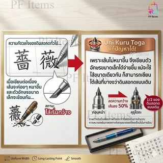 UNI ดินสอกดอัจฉริยะ 0.5 รุ่น Kuru Toga KS ดินสอกดนวัตกรรมใหม่จากญี่ปุ่น ด้วยเทคโนโลยีสุดทันสมัย ใช้งานง่ายกว่าเดิม