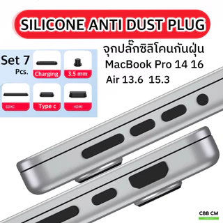 จุกปิดปลั๊กซิลิโคนกันฝุ่นพอร์ตชาร์จ For Macbook Air 13.6 15.3 Pro14 16 M1 M2 M3 M4 M5 2021-2026 Silicone Anti DustPlug