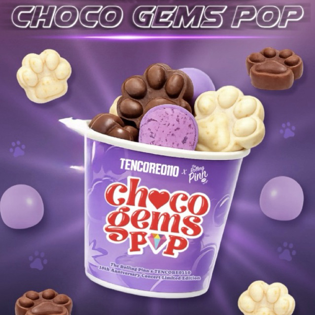 Choco Gems  Pop The Rolling pinn หิ้วจากร้านโดยตรง ส่งรถห้องเย็นทุกจังหวัด (กทมส่งด่วนได้ในวัน)
