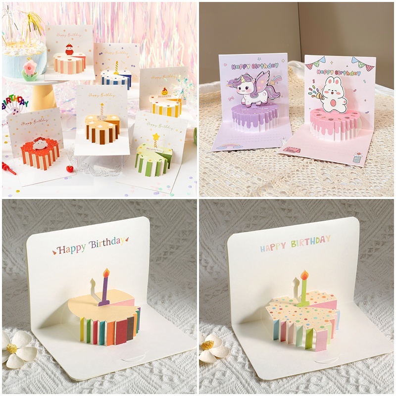 การ์ดแฮปปี้เบิร์ดเดย์ Happy Birthday การ์ด3D การ์ดป๊อปอัพพร้อมซอง