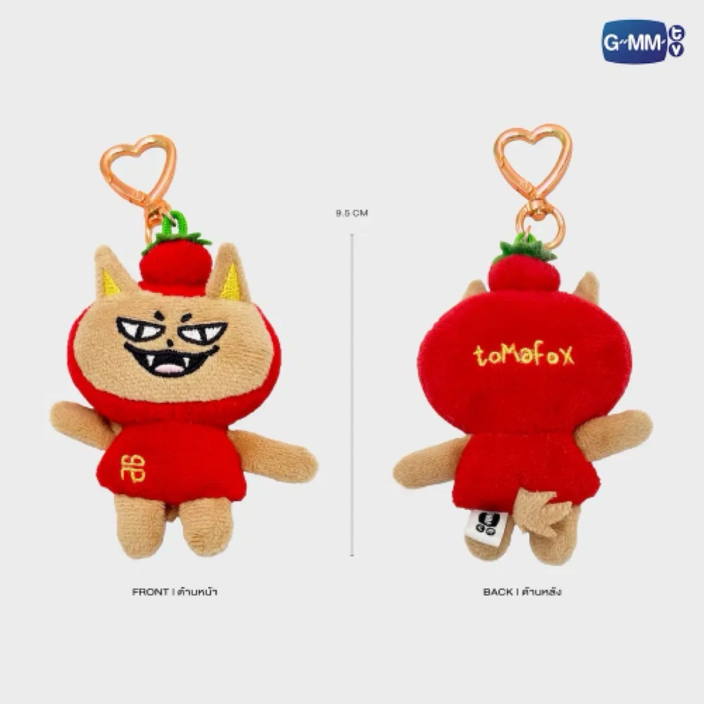 TINY FRIENDS DOLL KEYCHAIN