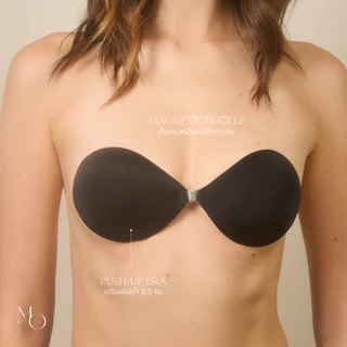 MonsterBra - Soft Embrace Bra บราเสริมฟองน้ำ 2.5 cm. อกชิด