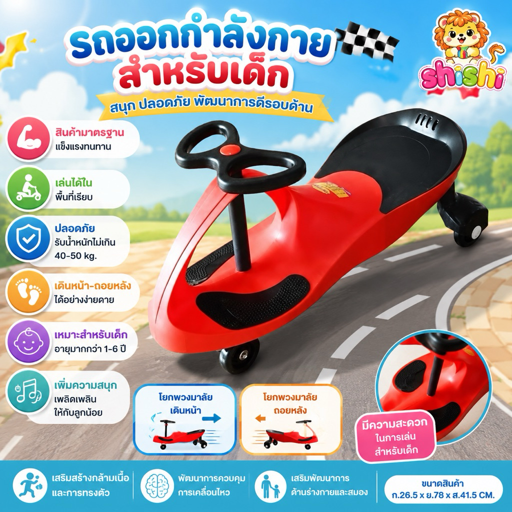 Shishi toys shop ของเล่นเด็ก รถดูกดุ๊กดิ๊กเด็ก รูปทรงสุดเท่ รับน้ำหนักได้เยอะ รุ่น T405A
