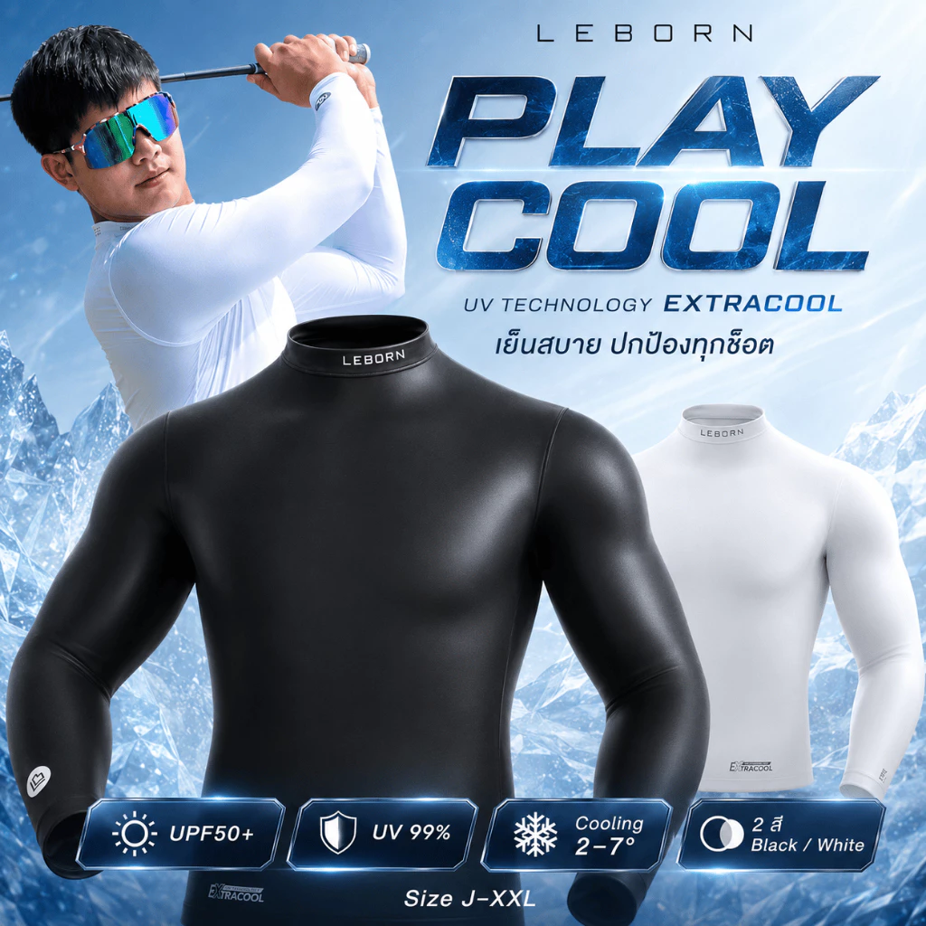 LEBORN Cooling Protection Shirt เสื้อกอล์ฟกันแดด UPF50+ กัน UV 99% เสื้อแขนยาวเย็น ใส่สบาย