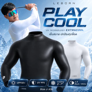 LEBORN Cooling Protection Shirt เสื้อกอล์ฟกันแดด UPF50+ กัน UV 99% เสื้อแขนยาวเย็น ใส่สบาย
