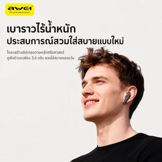 AWEI หูฟังบลูทูธไร้สาย Gaming Earbuds เบสแน่น Bluetooth 6.0 แบตอึด 20 ชม. ไดรเวอร์ 13mm ใส่สบาย น้ำหนักเบา