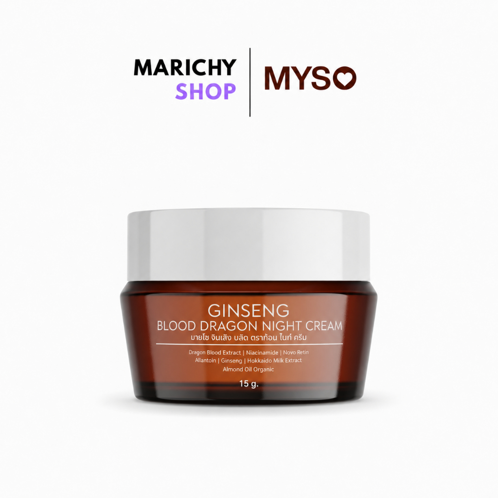 ครีมตาแป๋วของแท้ ส่งตรงจากบริษัท ครีมโสม มายโซ Myso ขนาด 15 กรัม