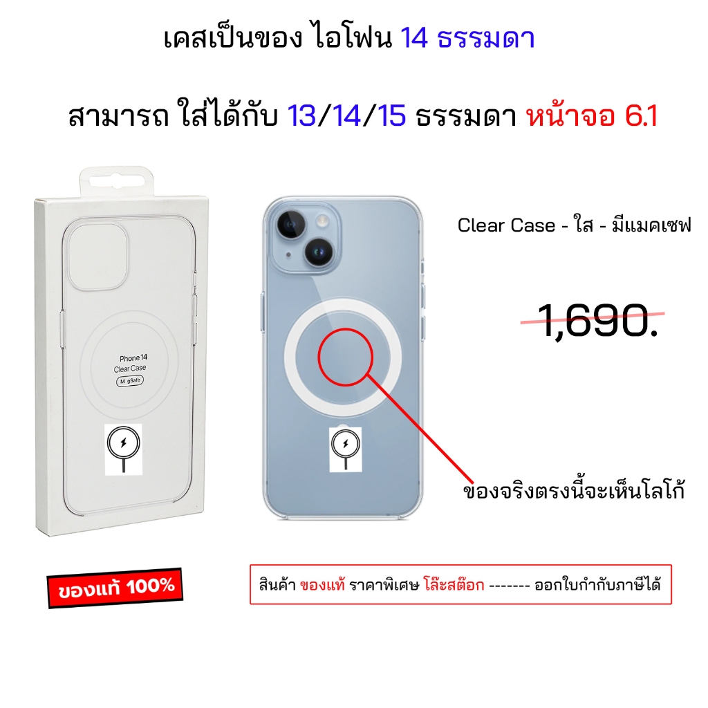 สำหรับ เคสไอโฟน 15 14 13 ธรรมดา 6.1 ของแท้ เคสไอโฟน 14 กันกระแทก case phone 15 14 13