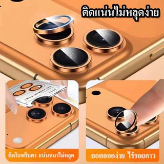 JC168 (012) CRSEVEN ฟิล์มกันรอยกล้อง ตัวป้องกันเลนส์แบบมีบล้อกช่วยติด สำหรับIphone17/17pro/17air/17Promax