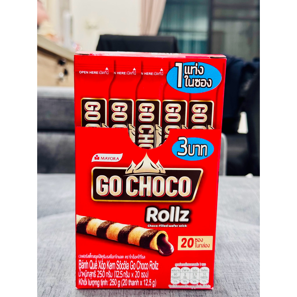 Go Choco โรล เวเฟอร์สอดไส้ช็อกโกแลต 20 ซองในกล่อง