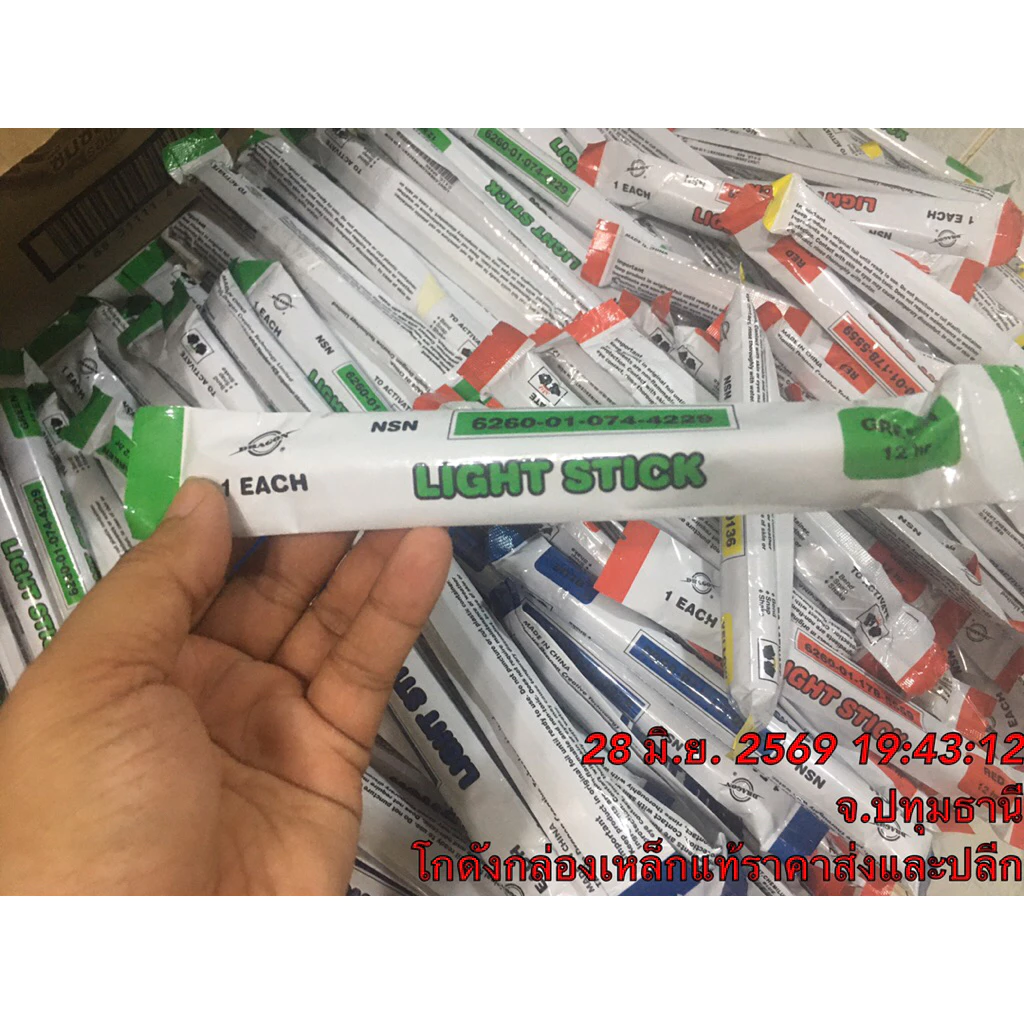 Light stick แท่งเรืองแสง thumbnail 8