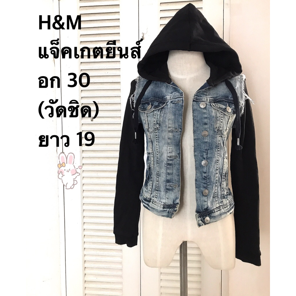 divided by h&m เสื้อแจ็คเก็ตยีนส์ สไตล์เก่าๆเซอร์ งานป้ายมือ 2 สภาพดีไม่มีตำหนิ