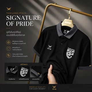 เสื้อโปโลคอปก Vins 221Premium พร้อมใหม่เงิน เนื้อผ้านุ่มใส่สบาย มีหลายสีให้เลือก ไซส์ M-XXL