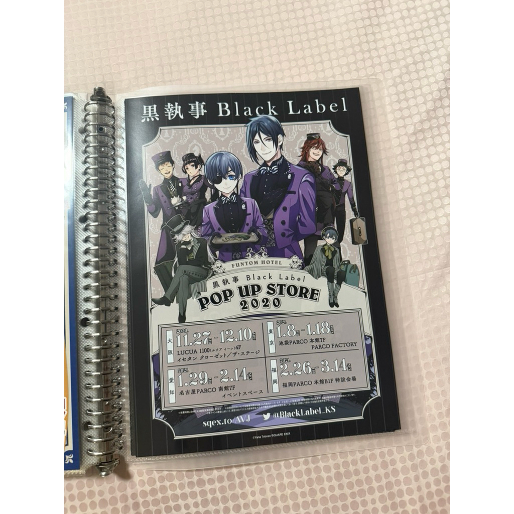 [พร้อมส่ง] Black Butler - Handbill