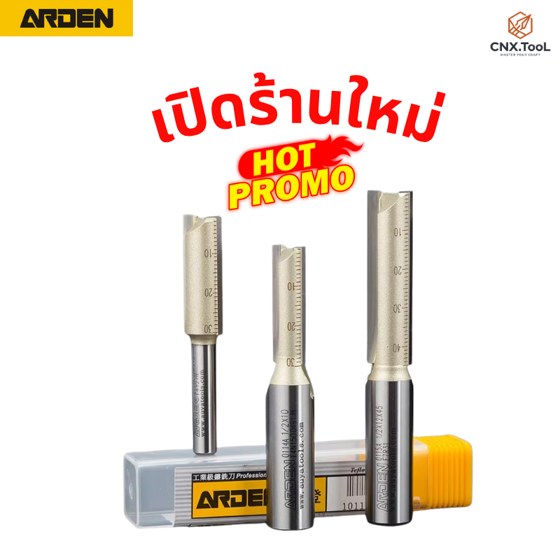 ARDEN ดอกเร้าเตอร์กัดตรง ใบมีดคาร์ไบด์ TC ขนาด 1/2" และ 1/4"