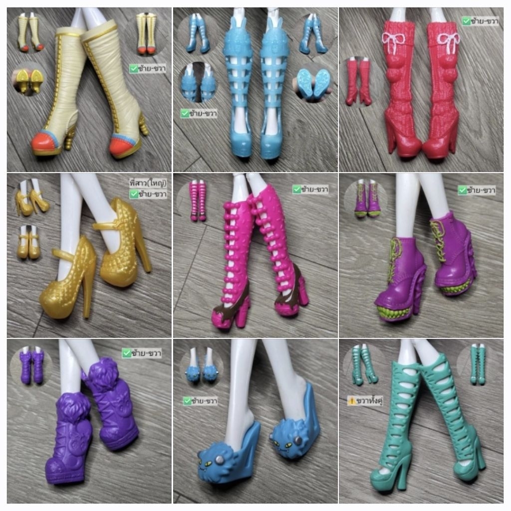 รองเท้าตุ๊กตามอนสเตอร์ไฮ MonsterHigh 💜รายละเอียดข้างระบุในภาพ 🇹🇭พร้อมส่ง