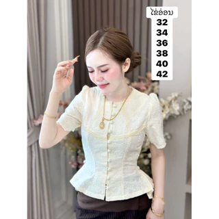 เสื้อไหมลาวเนื้อผ้าฝ้ายเกรดพรีเมี่ยม อัดกาวทุกตัว สินค้าพร้อมส่ง (✅แนะนำให้เผื่อไชส์)