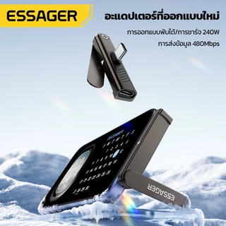 ESSAGER ที่วางโทรศัพท์มือถือโลหะผสมสังกะสี OTG, ชาร์จเร็ว 240w, ส่งข้อมูล 480mbps