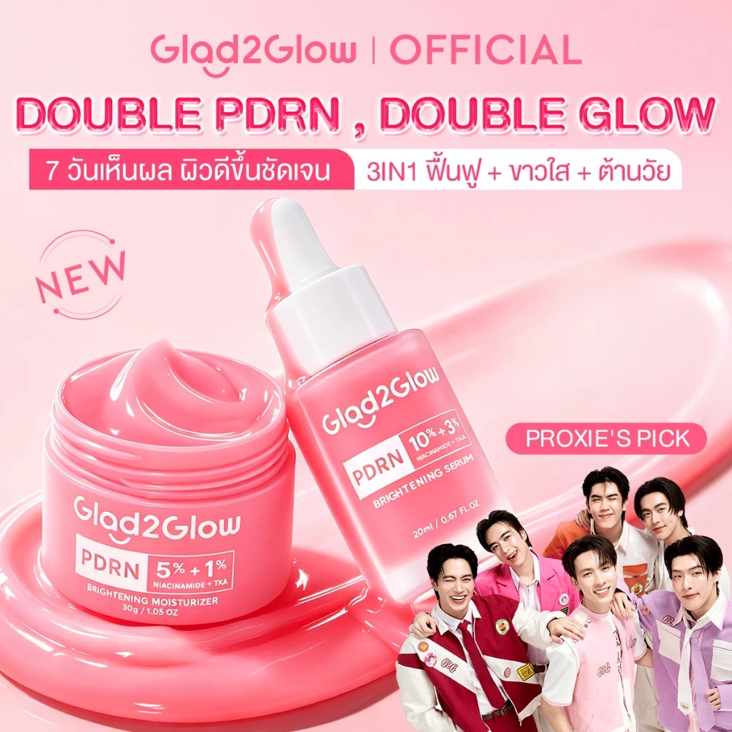 【NEW】Glad2Glow PDRN Brightening Moisturizer 30g เซรั่มหน้า กระจ่างใส Whitening Smooth Skin ลดเลือนริ้วรอย ผิวโกลว์