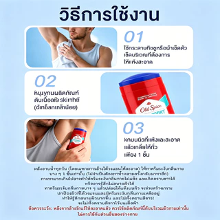 Old Spice โรลออน ผู้ชาย ระงับเหงื่อ ลดกลิ่นกาย แห้งไว ไม่เหนียว หอมนาน 48 ชม. 73g/85g