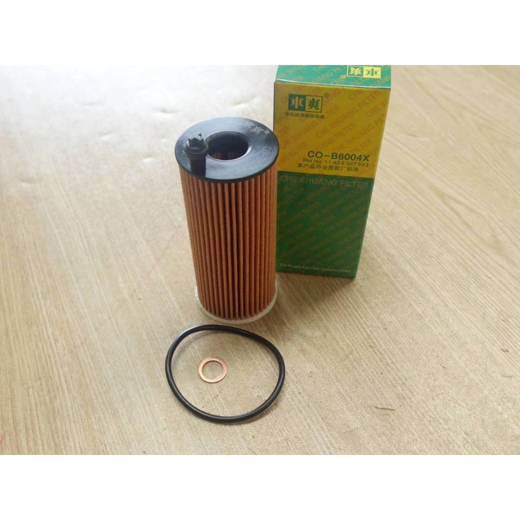 กรองน้ำมันเครื่อง BMW 320d,520d,X3,X5 เครื่อง N47 ดีเซล(Gen2)