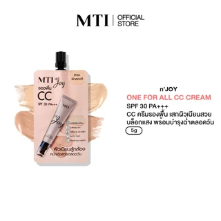 MTI n'JOY รองพื้น CC ปรับสีผิวพร้อมบำรุง ปกปิด คุมมัน เกลี่ยง่าย SPF 30 PA+++ ขนาด 5 กรัม CUOJ1T