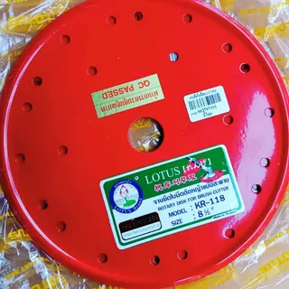 จานเอ็นตัดหญ้า ขนาด 8.5 นิ้ว + เอ็น 6 เส้น