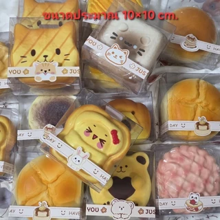 🍞 พร้อมส่ง 🔥สกุชชี่ขนมปัง เกรดA งานนุ่มนิ่ม สโลว์สุด กลิ่นหอม แพ็คกล่องอย่างดี